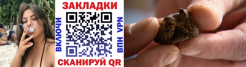 Купить Ахтырский Псилоцибиновые грибы Кокаин АМФЕТАМИН МАРИХУАНА ГАШ ТГК СК