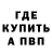 Кетамин VHQ Gumbyt Z