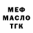 Дистиллят ТГК вейп Proksimus1