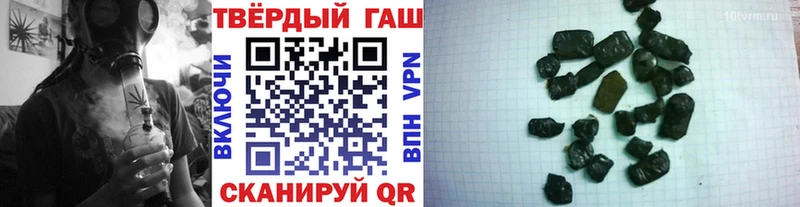 Гашиш убойный  Ахтырский 