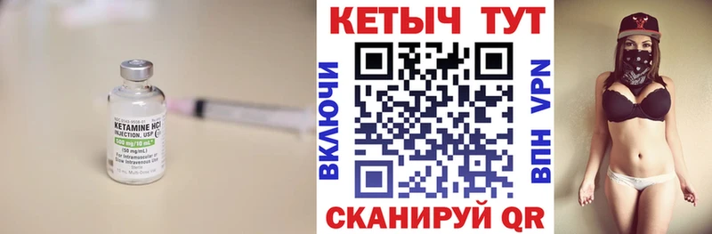 КЕТАМИН ketamine  Ахтырский 