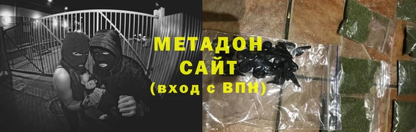 кокаин перу Абаза
