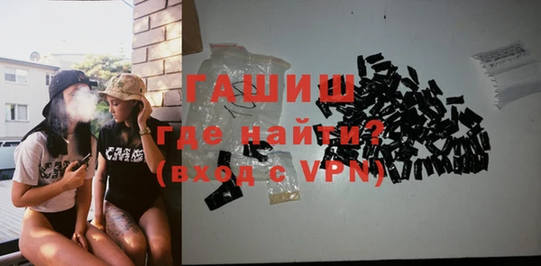 меф Абдулино
