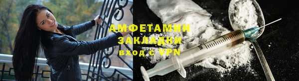 кокаин перу Абаза