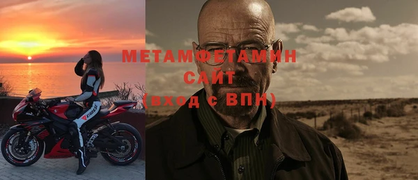 меф Абдулино
