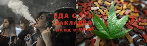 меф Абдулино