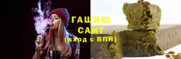 трава Алексин