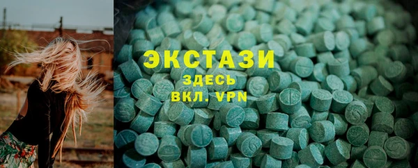 кокаин перу Абаза