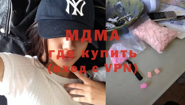 меф Абдулино