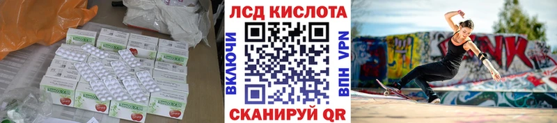 Лсд 25 экстази ecstasy Ахтырский