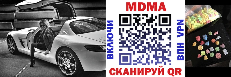 MDMA VHQ  Ахтырский 