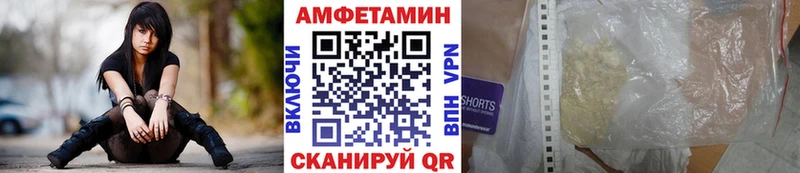 МЕТАМФЕТАМИН Methamphetamine  Ахтырский 