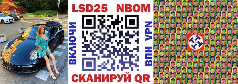 дарнет шоп  Ахтырский  Марки 25I-NBOMe 1,5мг 