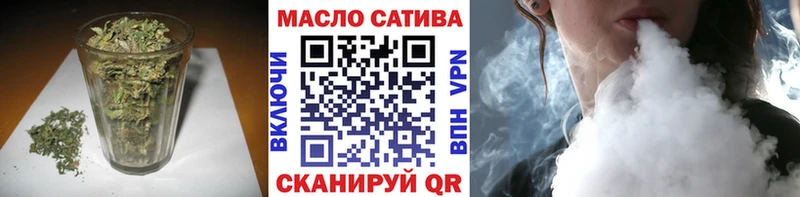 omg tor  Ахтырский  ТГК вейп с тгк 